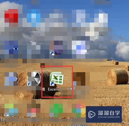 怎样<esred>设置</esred><esred>Ex</esred><esred>cel</esred>共享？
