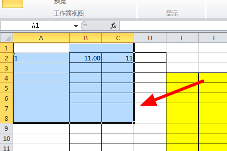 Excel怎么冻结我选定的区域？