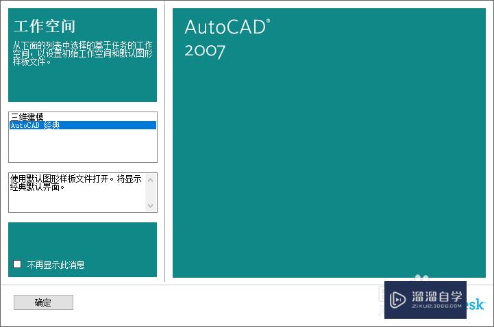 CAD版本低打不开高版本制作的图纸