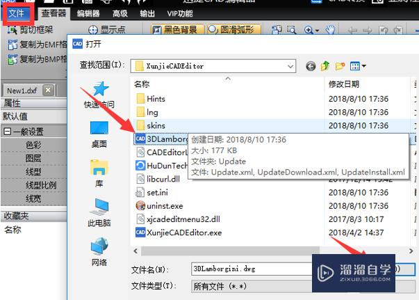 <esred>CAD</esred>图纸<esred>中</esred>如何<esred>直接</esred><esred>插入</esred>图片？