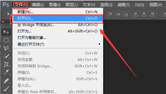 PS怎么制作满屏水印？
