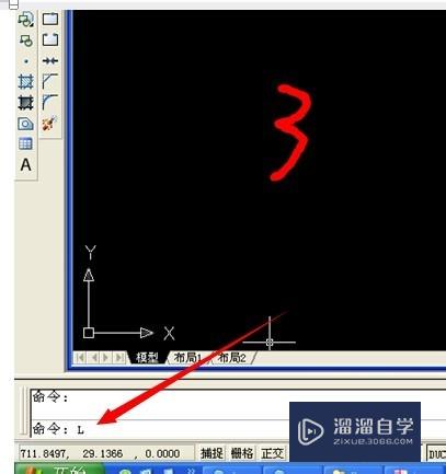 CAD图文教程：[2]怎么画直线/固定长度的线段？