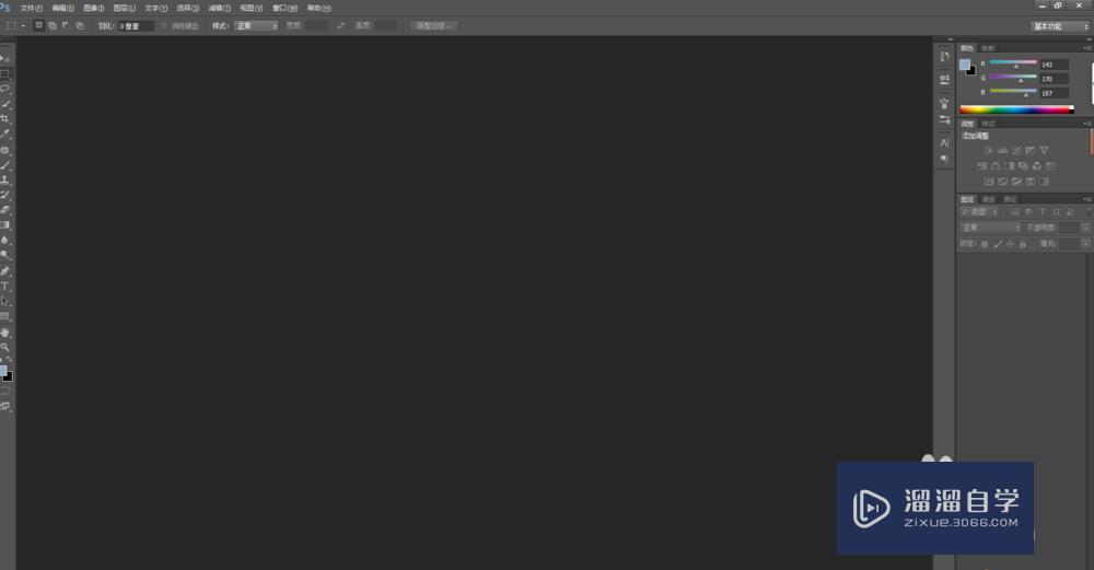 <esred>PS</esred>怎么<esred>切</esred><esred>图</esred>？