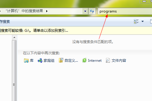 CorelDraw 12的运行程序在哪个文件夹？