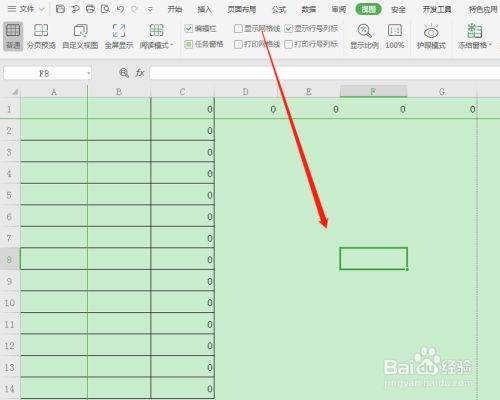 Excel表格里这个黑色的线怎么消除啊？
