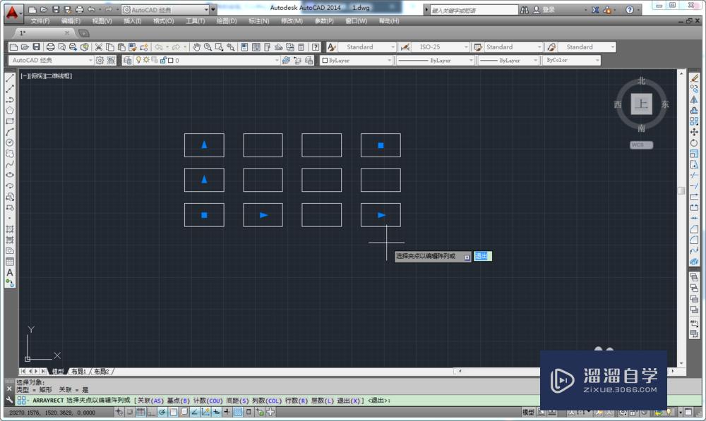 autocad2014矩阵阵列方法