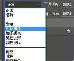 用PS把证件照红色背景改成白色以后，人物像有红色的边，怎么去除呢？