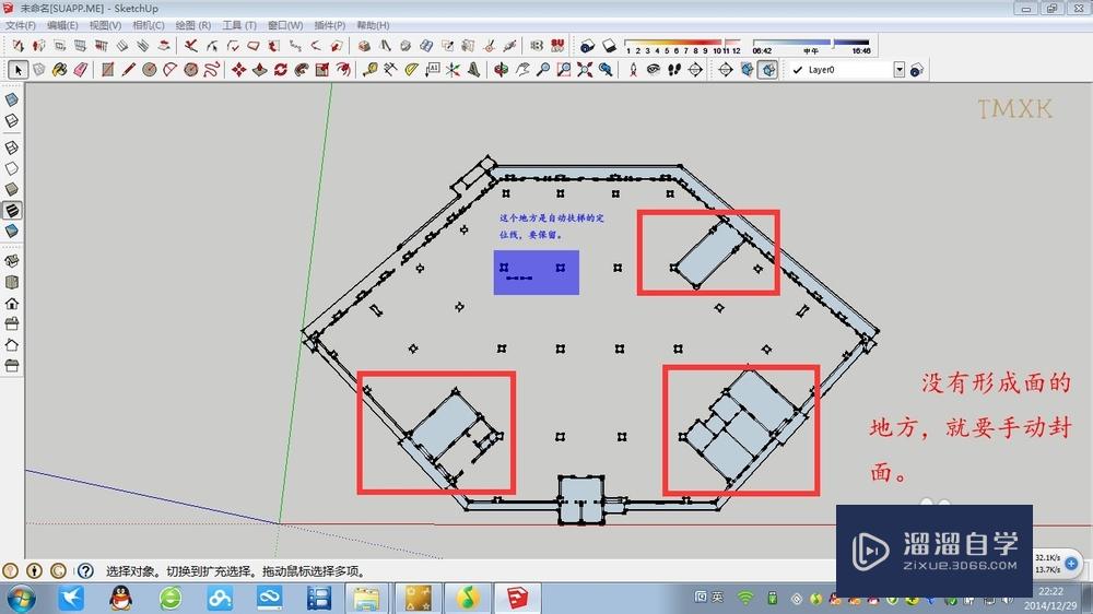 CAD导入SketchUp基本步骤