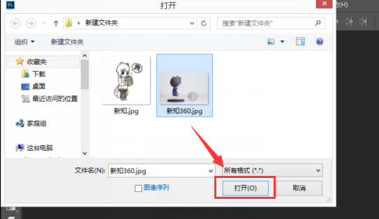 PS怎么制作满屏水印？