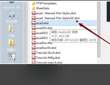 CAD无法复制到剪贴板怎么办？