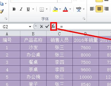Excel如何统计重复项次数和个数？