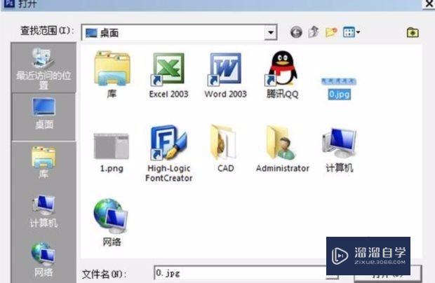 PS如何<esred>做</esred><esred>动画</esred>？