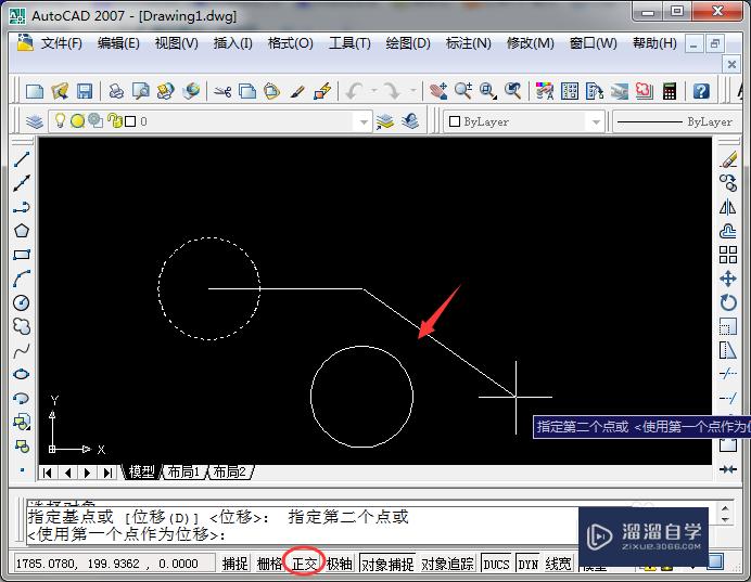 如何在AutoCAD中进行图形的移动？