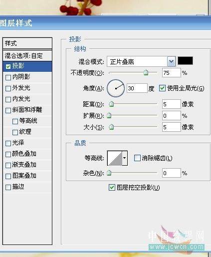 用PS，怎样制作个性水印？店标？