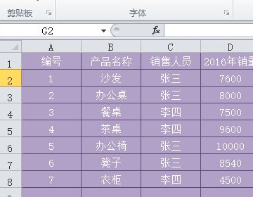 Excel如何统计重复项次数和个数？
