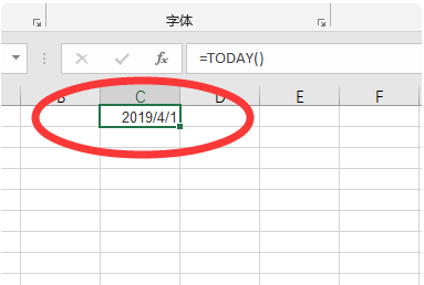 电子表格中当天的日期怎么用公式输？