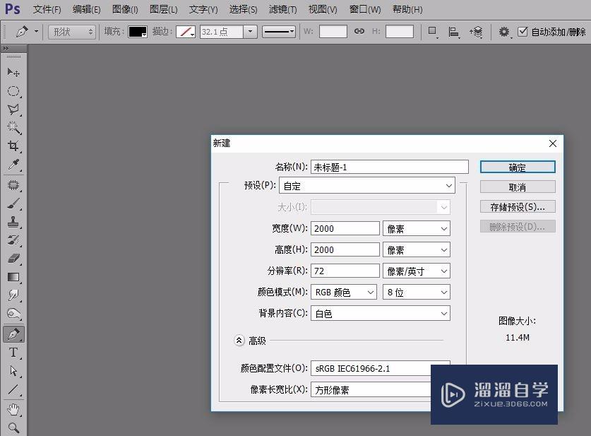 <esred>如何</esred><esred>用</esred>PS做<esred>简单</esred>的逐帧<esred>动画</esred>？