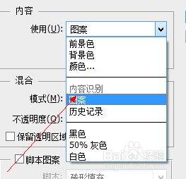 PS怎么制作满屏水印？
