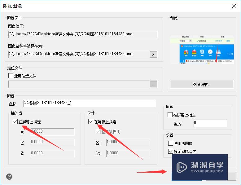 CAD编辑中如何为图形描边？