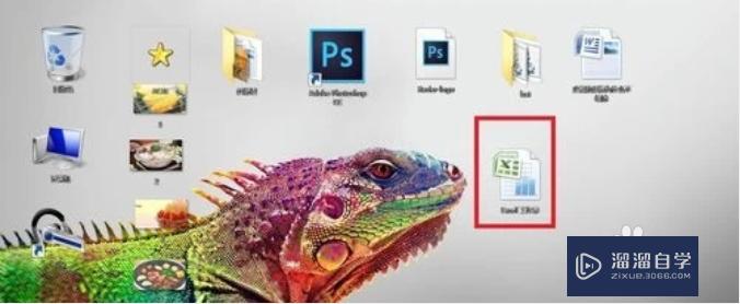 <esred>Ex</esred><esred>cel</esred><esred>表格</esred><esred>如何</esred>共享？