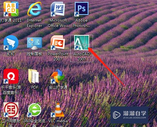 <esred>CAD</esred>怎么设置线条的颜色和<esred>粗线</esred>？