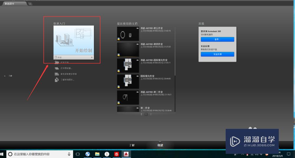 <esred>CAD</esred>怎么把<esred>坐标</esred>轴固定在<esred>左下</esred><esred>角</esred>？