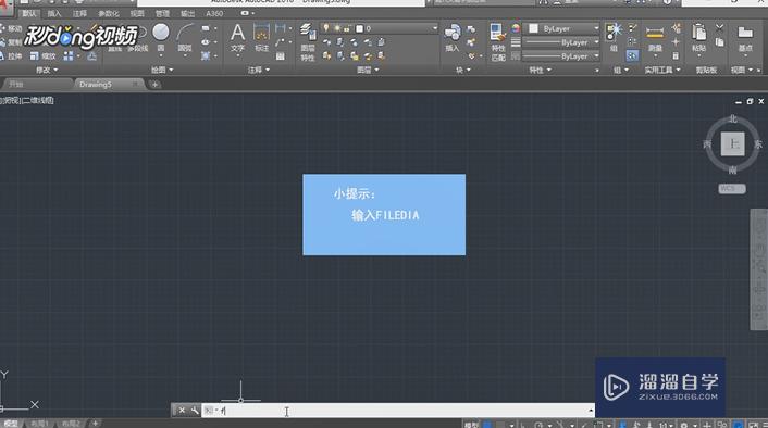 <esred>CAD</esred>单击<esred>另存</esred><esred>为</esred><esred>不出</esred><esred>现</esred><esred>对话</esred><esred>框</esred><esred>怎么办</esred>？