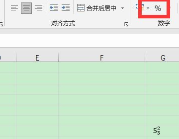 Excel中怎么计算百分比？