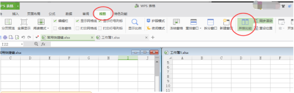 Excel怎么对比出不同的内容？
