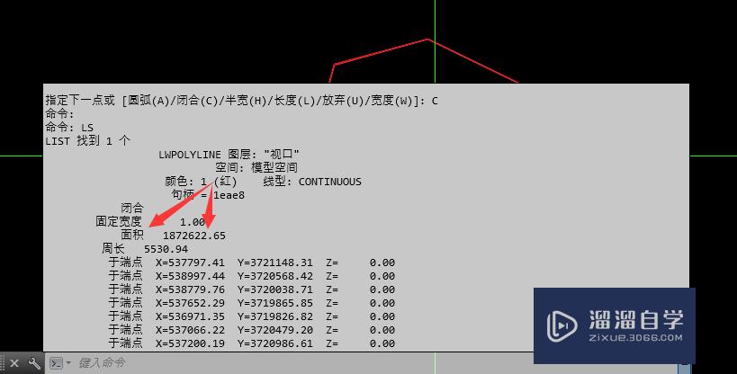 CAD中不规则图形快速求解方法之多线段法