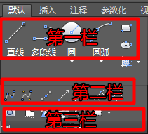 CAD怎样自定义功能区的选项图标？