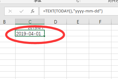 电子表格中当天的日期怎么用公式输？