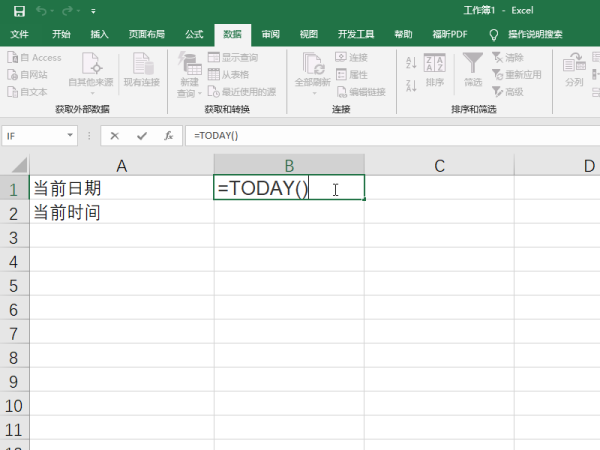 Excel在表格中输入当前日期时间公式是什么？
