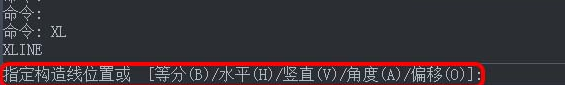 <esred>CAD</esred><esred>构造</esred><esred>线</esred>命令<esred>如何</esred><esred>使用</esred>？