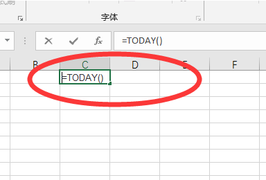 电子表格中当天的日期怎么用公式输？