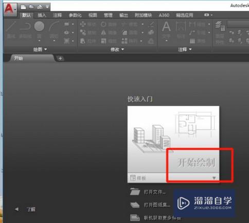 <esred>CAD</esred>如何直接<esred>打开</esred><esred>dxf</esred><esred>文件</esred>？