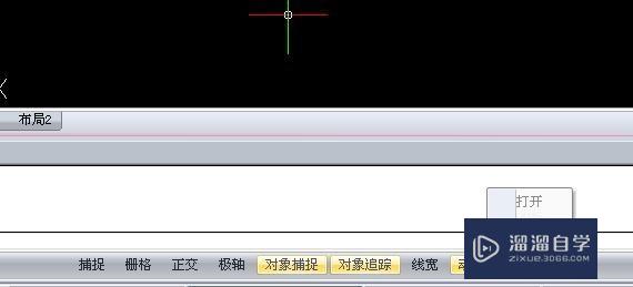 CAD如何启用指针输入和动态提示？