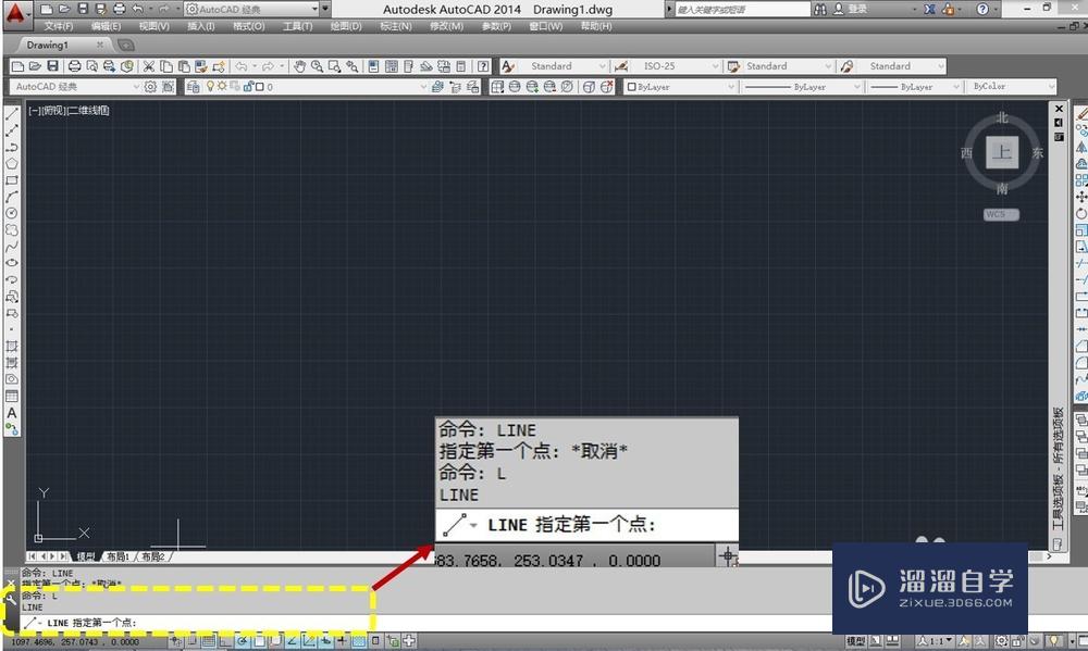 <esred>CAD</esred>怎么<esred>画出</esred>直<esred>线段</esred>？