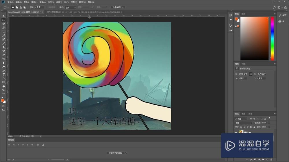 <esred>PS</esred>怎么添加<esred>选框</esred>区域？