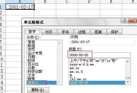Excel怎么用函数自动输入当天日期？