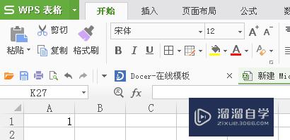 怎么<esred>全选</esred><esred>Ex</esred><esred>cel</esred>所有的工作<esred>表</esred>？