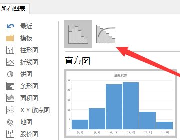 Word年龄区间用直方图怎么做？