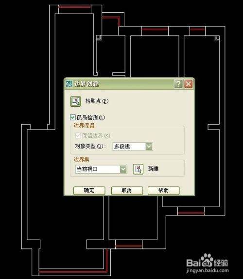 CAD怎么快捷算面积？
