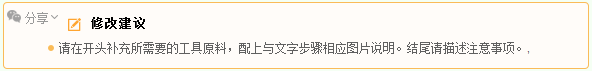 Word2010怎么样自动生成目录？