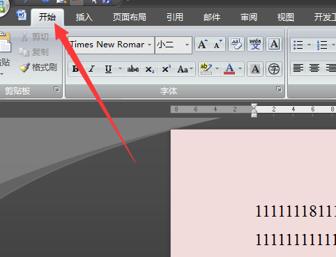 Word怎么查找指定内容？