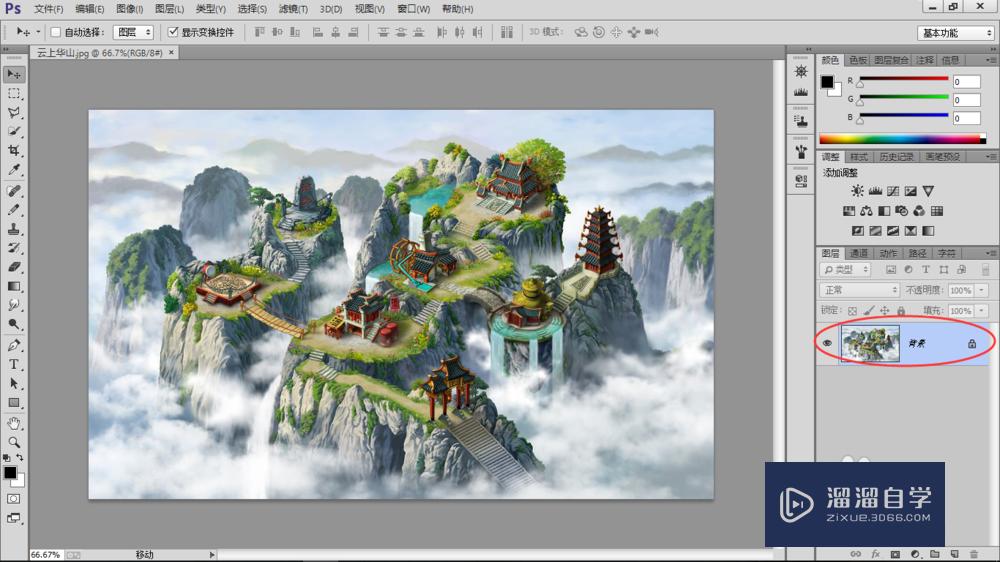 <esred>PS</esred>怎样在<esred>置入</esred><esred>时</esred><esred>插入</esred><esred>多张</esred><esred>图片</esred>？
