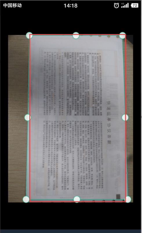 如何把扫描的文件变成Word文档？