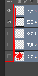 PS中的图层的显示和隐藏操作技巧