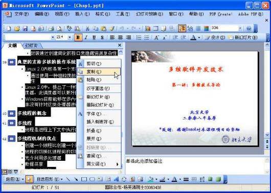 Word文档怎么删除目录中的某一行？我只要目录从正文第一章开始，前面的摘要、引言不需要，可以选中删吗？