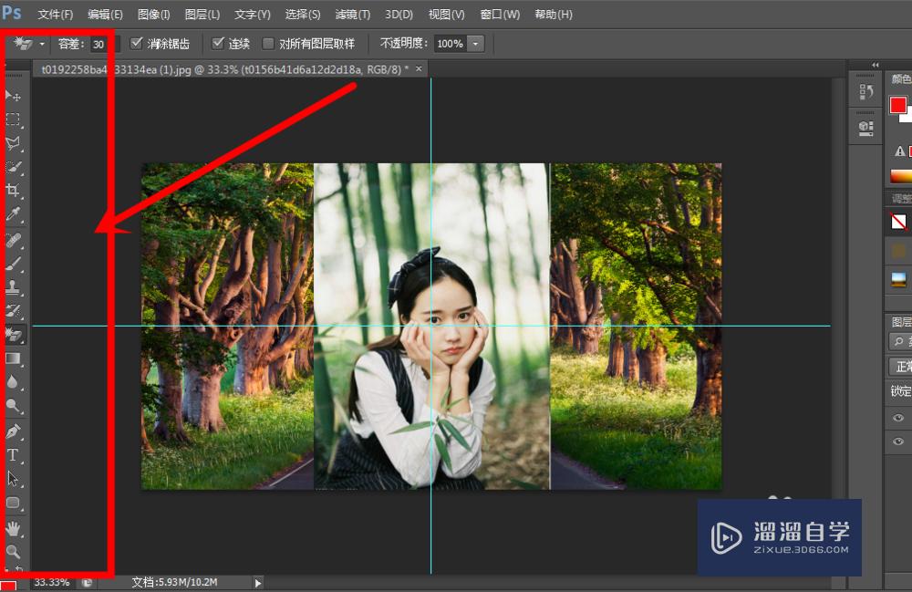 Photoshop移动图层图片工具使用方法